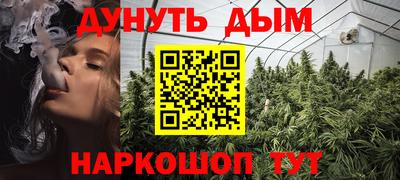 синтетический гашиш Донской