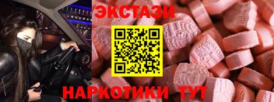 mdma Наро-Фоминск