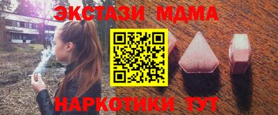 индика Донецк