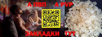 синтетический гашиш Донской