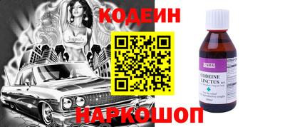 синтетический гашиш Донской