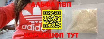 индика Донецк