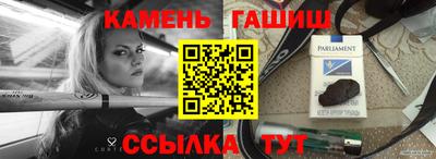 синтетический гашиш Донской