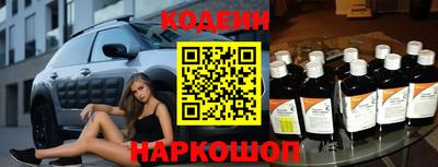 синтетический гашиш Донской