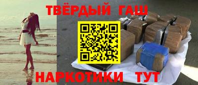 индика Донецк