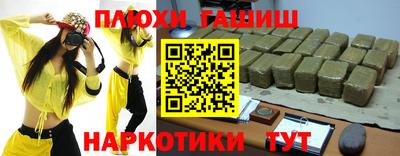 синтетический гашиш Донской