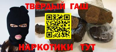 индика Донецк