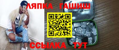 спайс Нальчик
