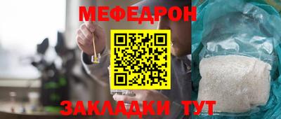синтетический гашиш Донской