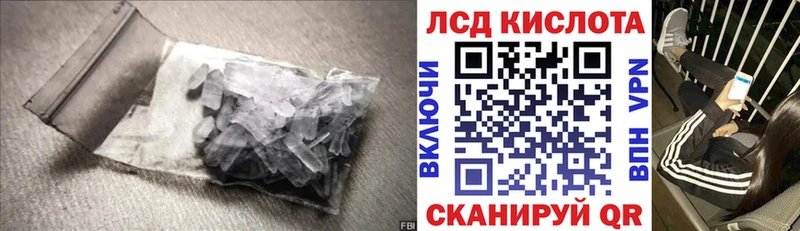 ЛСД экстази ecstasy  Назарово 