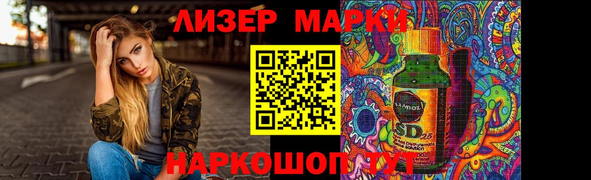 LSD-25 экстази ecstasy  Вход с VPN  Назарово 