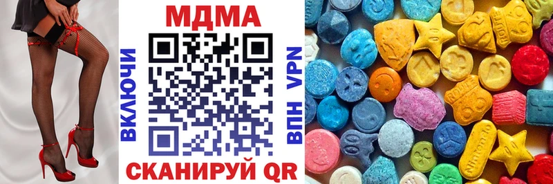 МДМА crystal  Назарово 
