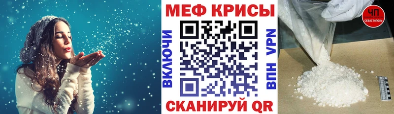 МЯУ-МЯУ мяу мяу  Назарово 