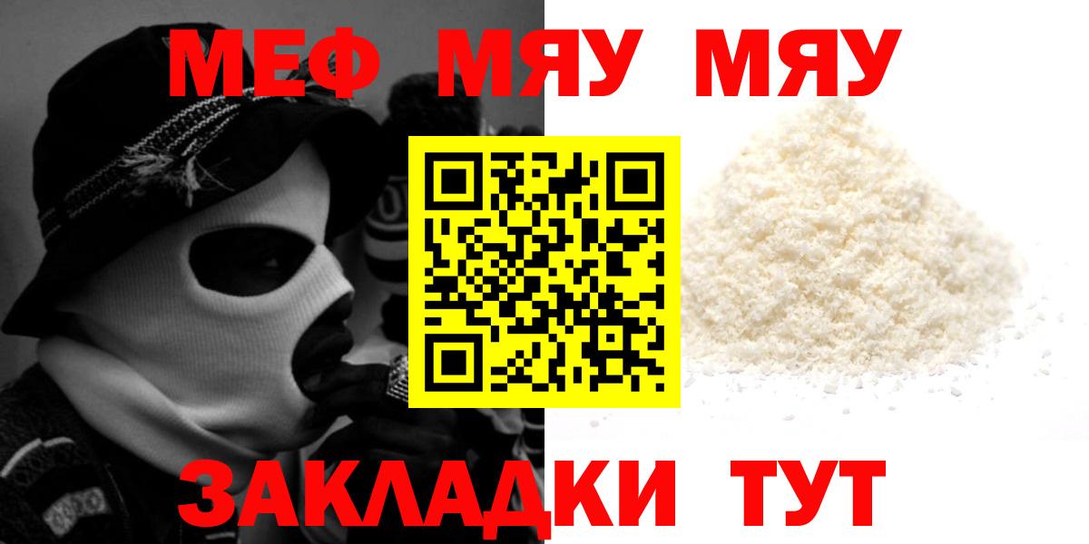 Назарово  Меф кристаллы  Вход с VPN  OMG маркетплейс  МЕФ mephedrone 