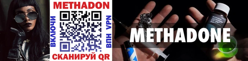 гидра сайт  Назарово  МЕТАДОН methadone 