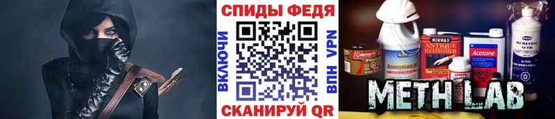 сколько стоит  Назарово  МЕТАМФЕТАМИН винт 