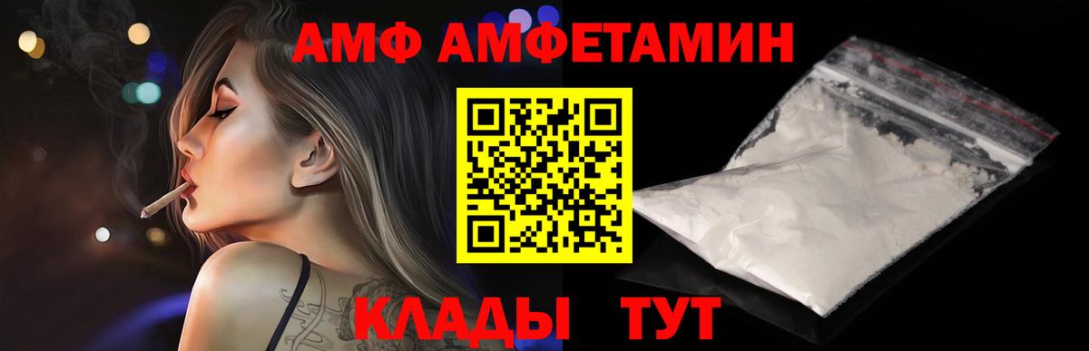 МЕТАМФЕТАМИН  Вход с VPN  Назарово  МЕТАМФЕТАМИН витя 