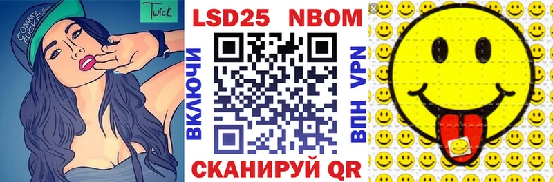 Наркотические марки 1500мкг  наркошоп  Назарово 