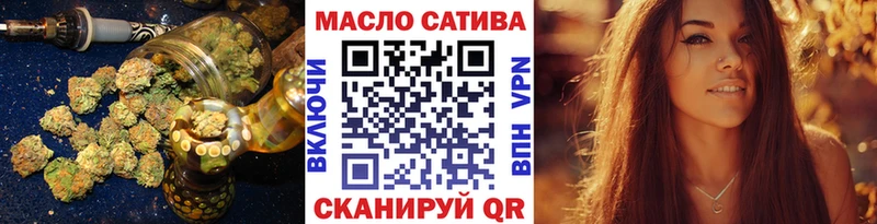 сколько стоит  Назарово  ТГК THC oil 