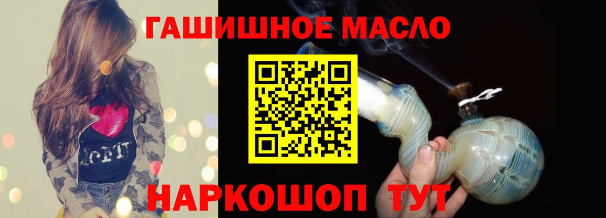 ТГК Wax Назарово