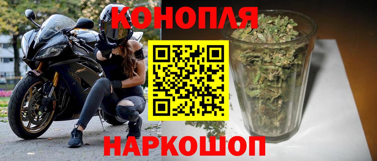 Марихуана индика  Канабис Amnesia  Вход с VPN  Назарово  Конопля ГИДРОПОН 